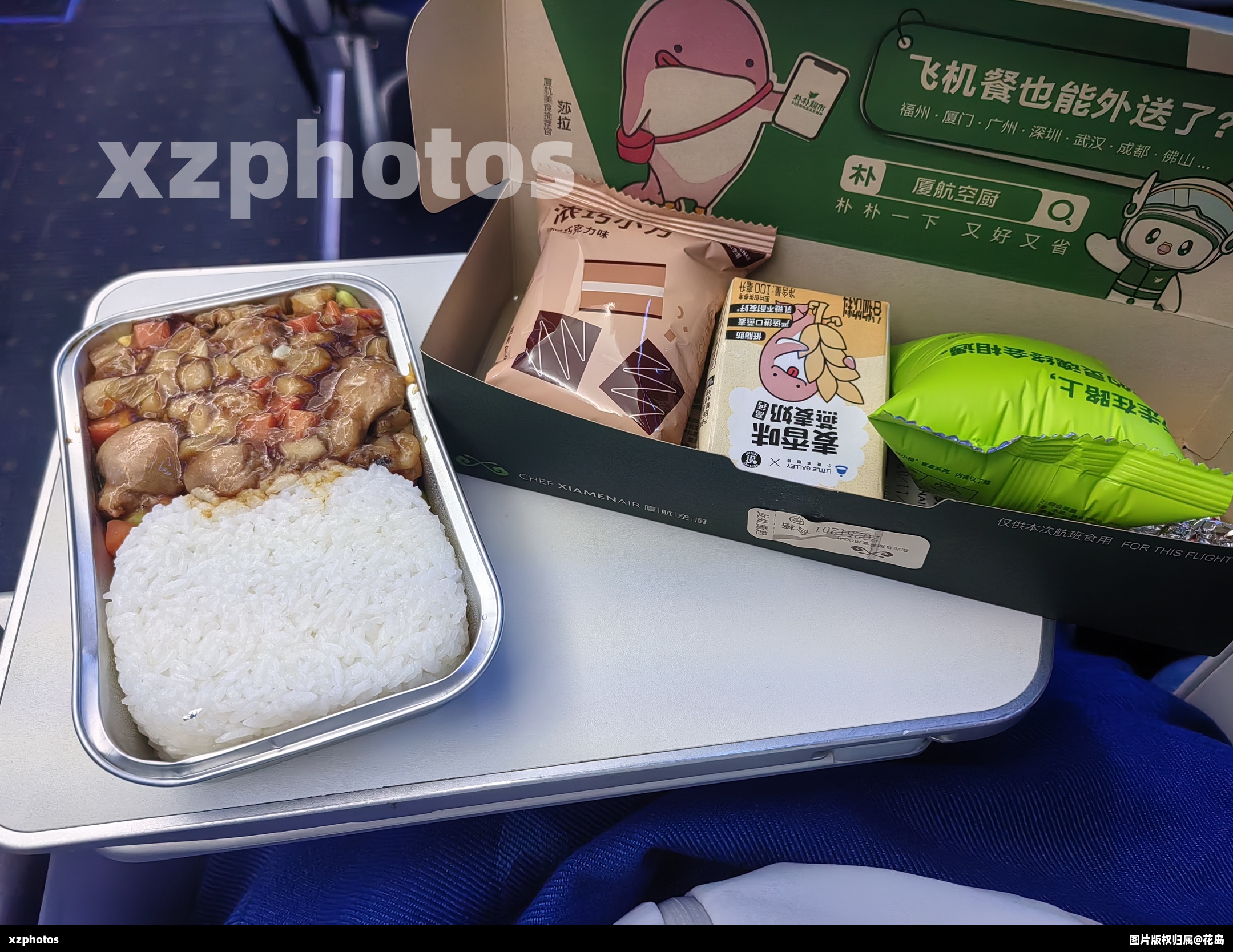 厦门航空MF8432成都天府-厦门高崎经济舱餐食