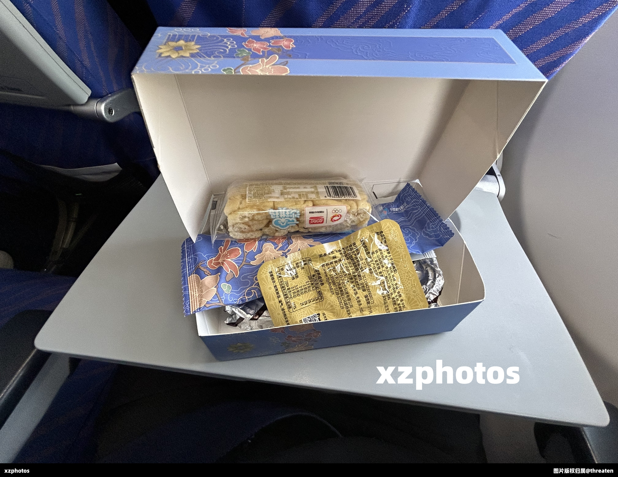 CZ3791珠海-太原 机上经济舱餐食