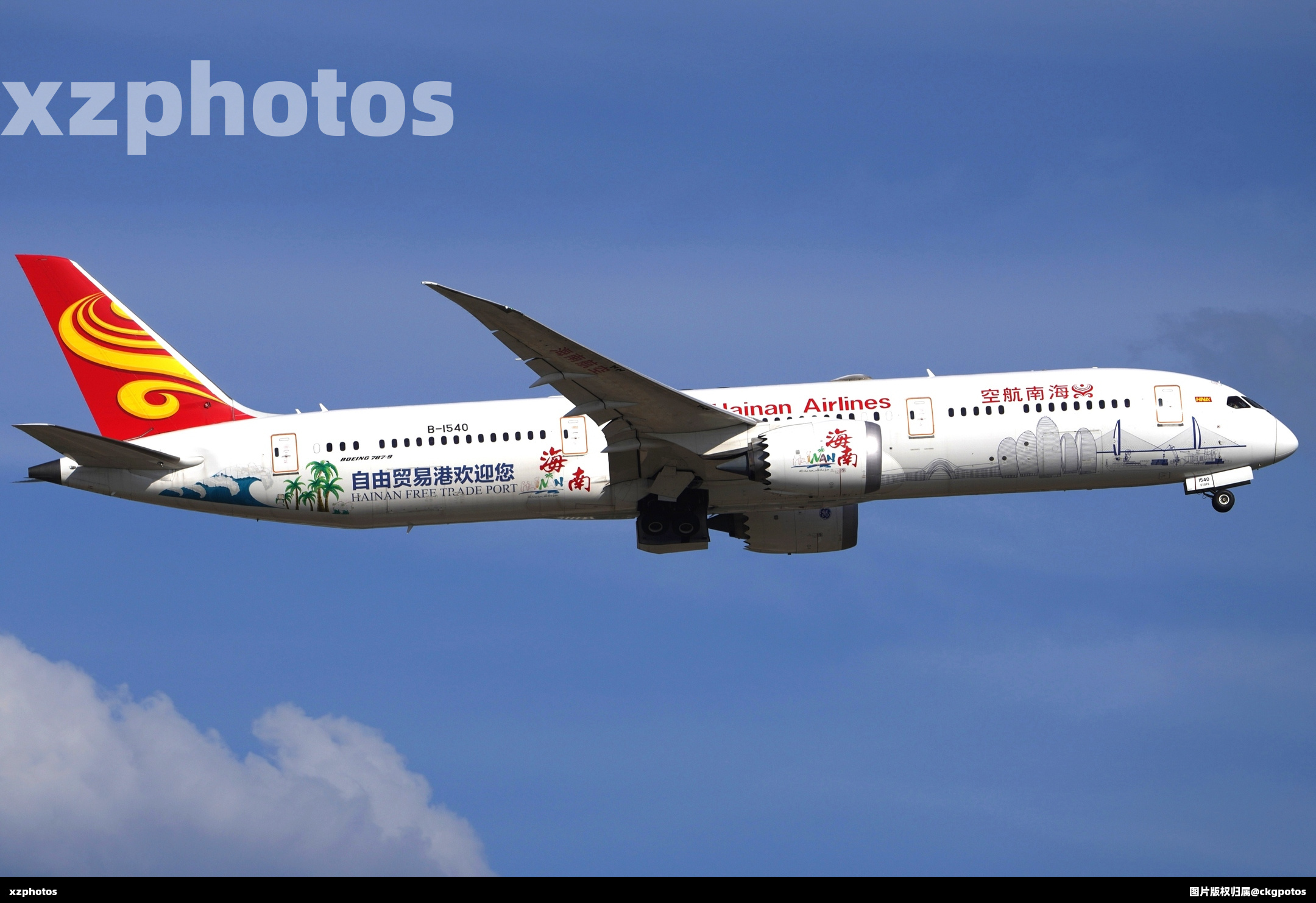 海南航空波音787-9自由贸易港