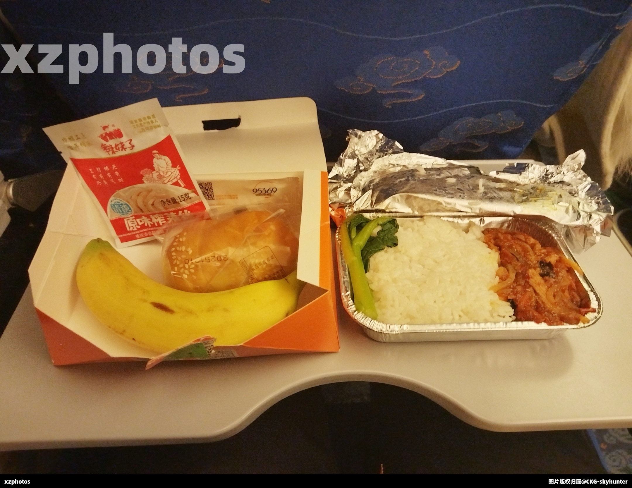 SC7654烟台蓬莱—重庆江北经济舱航食