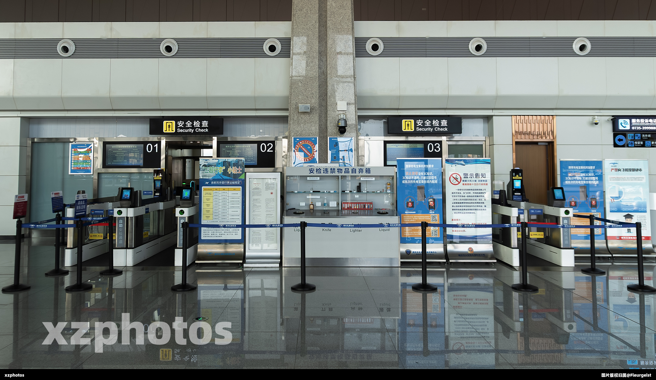 北湖机场安检