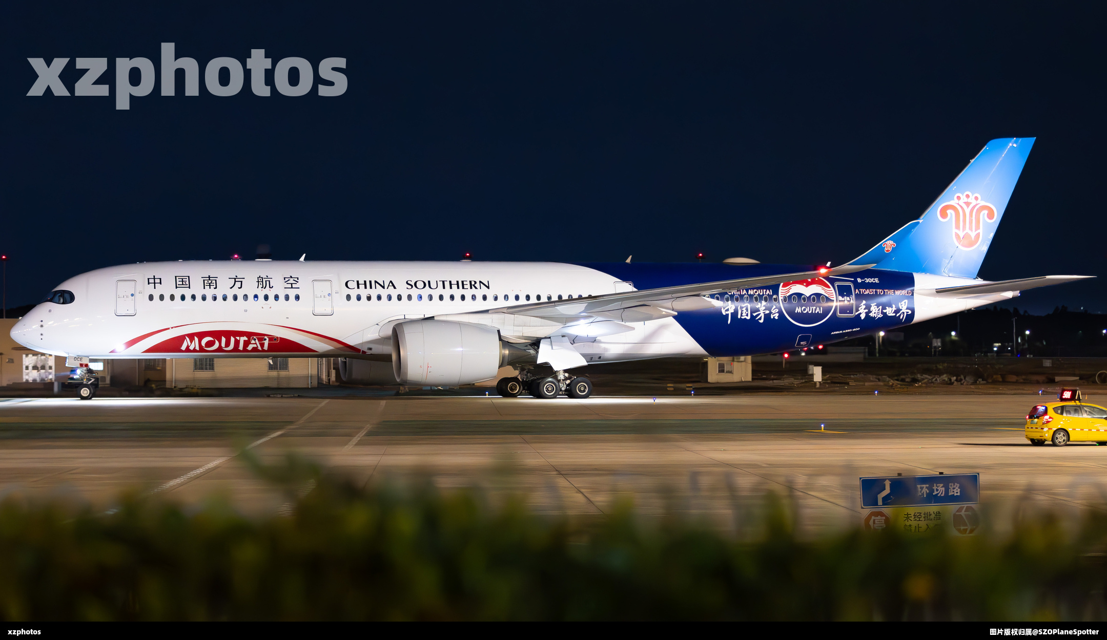 茅台号（B-30CE）退涂前最后一飞