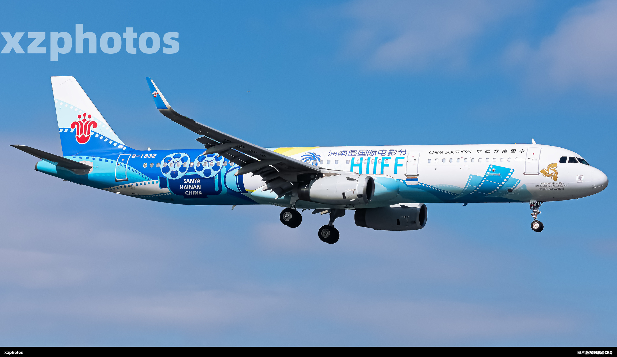 海南岛国际电影节