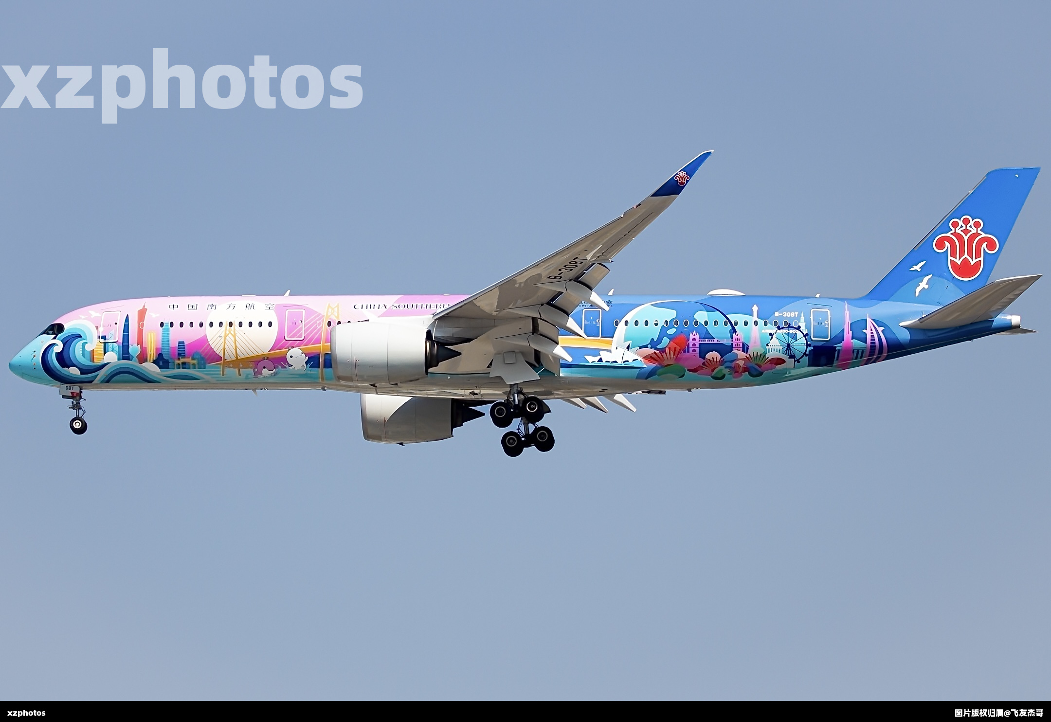 活力大湾区 魅力新广州