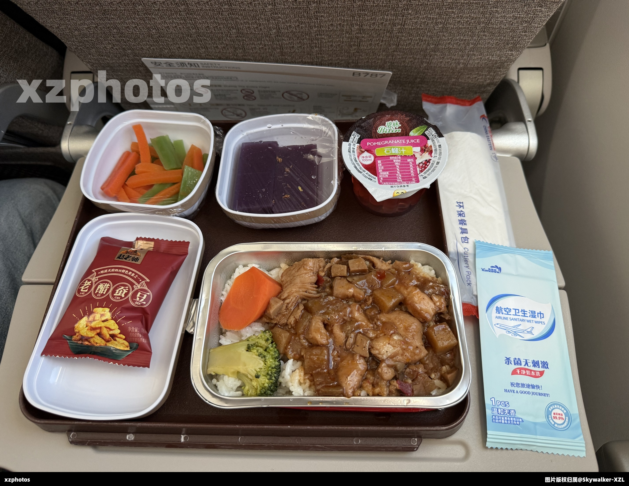 MU5335上海-深圳经济舱餐食