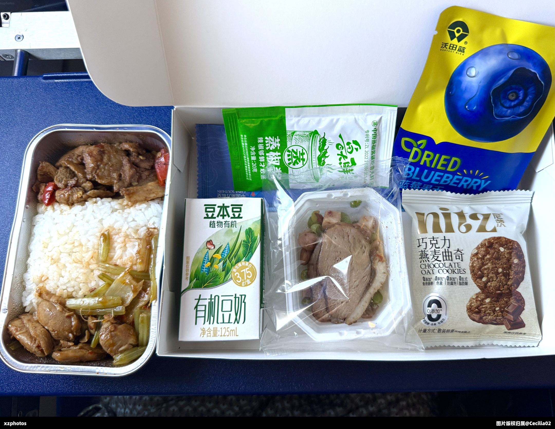 CZ6300 深圳-大连 经济舱餐食