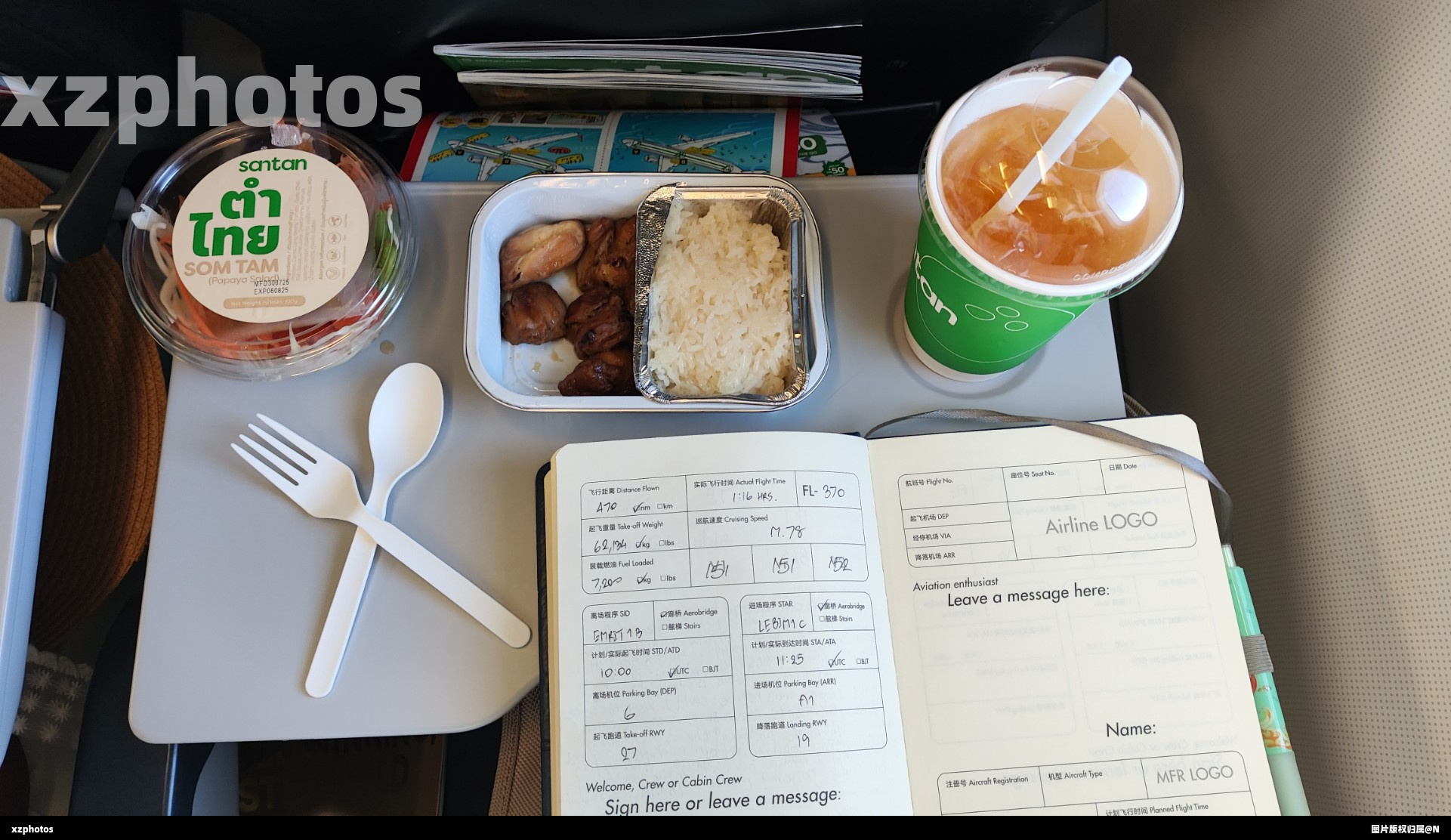 亚洲航空经济舱餐食FD4113 普吉——曼谷