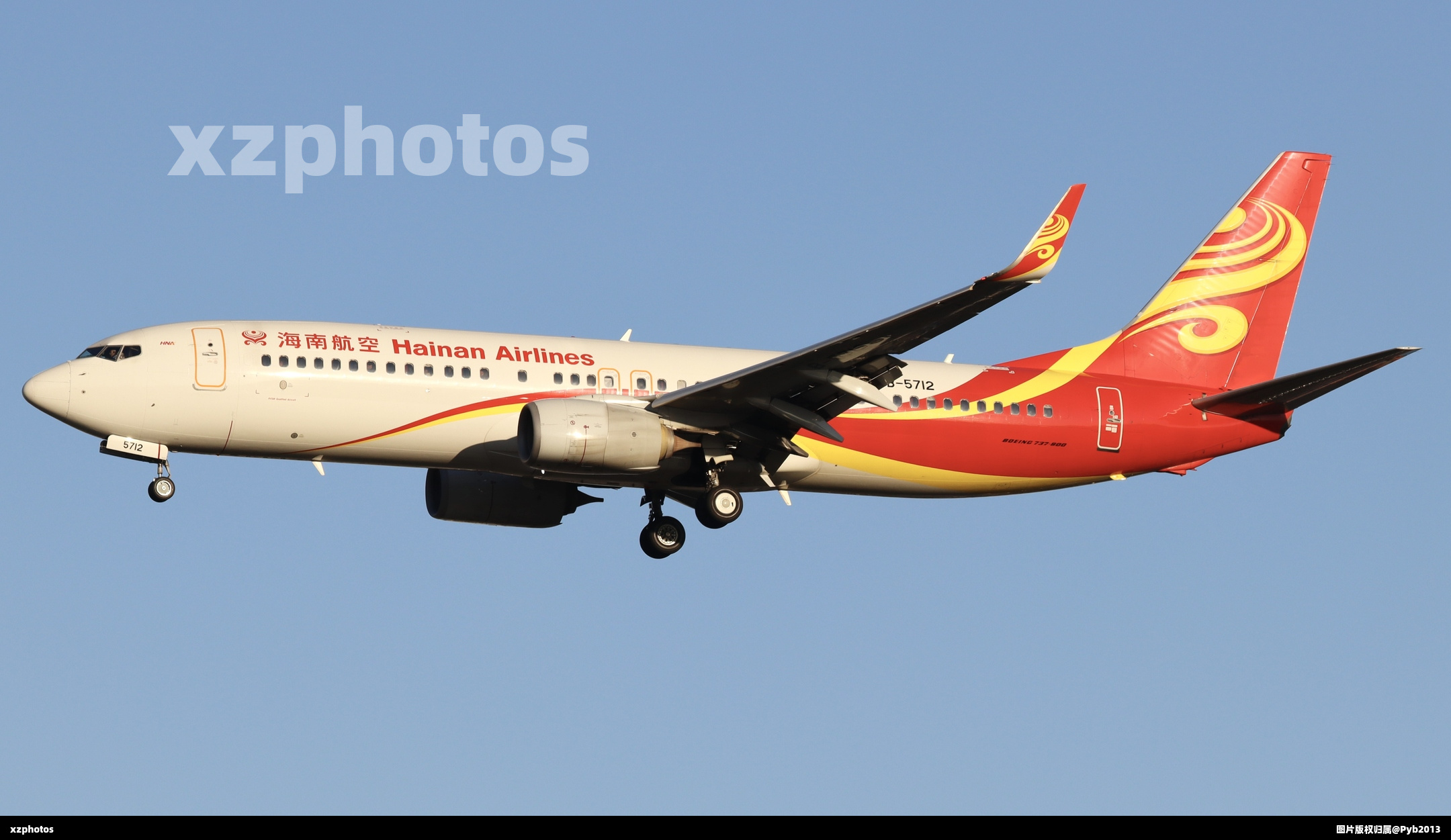 海航738 落地北京首都跑道36L