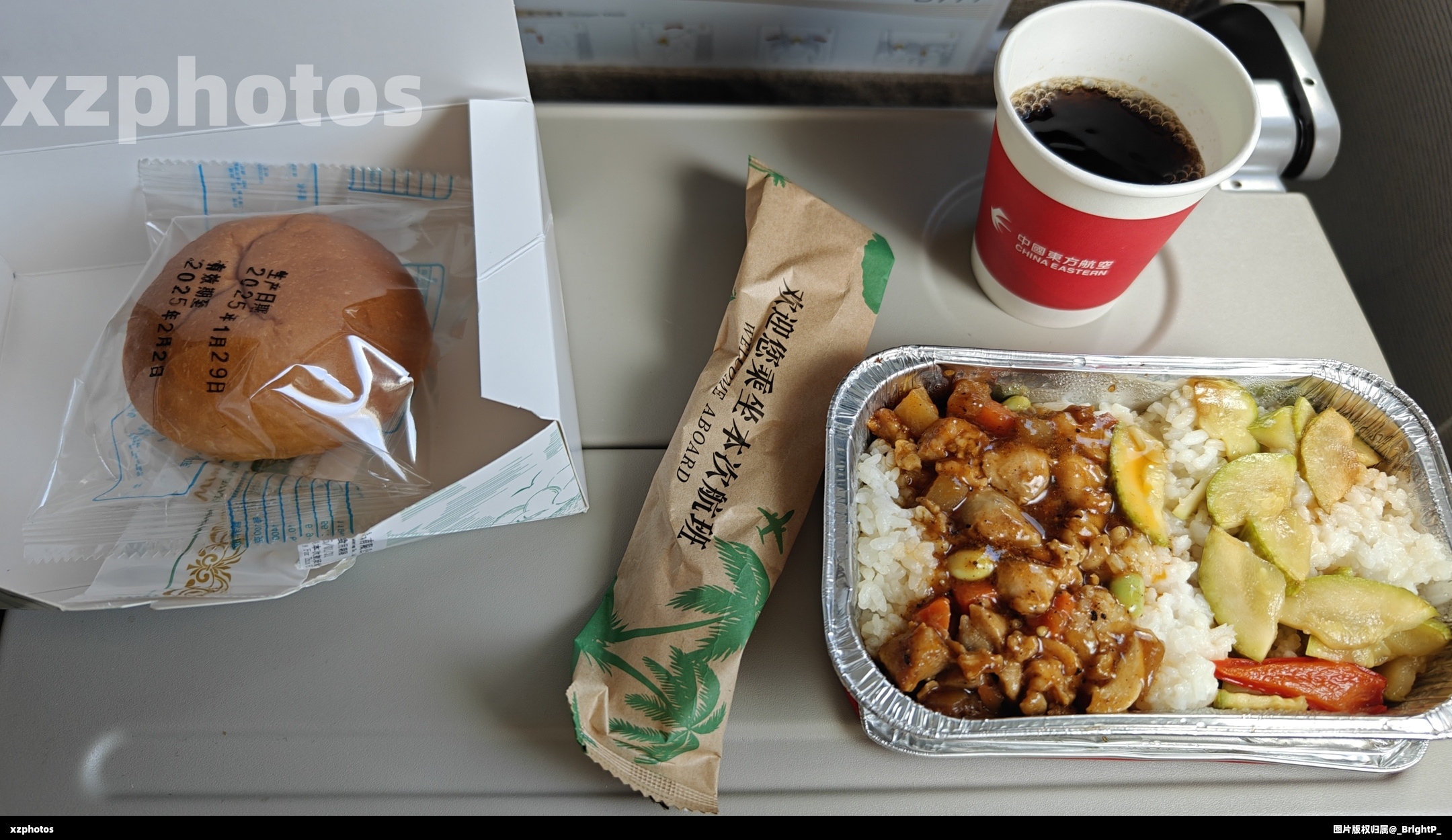 MU6342 海口美兰-上海虹桥经济舱餐食