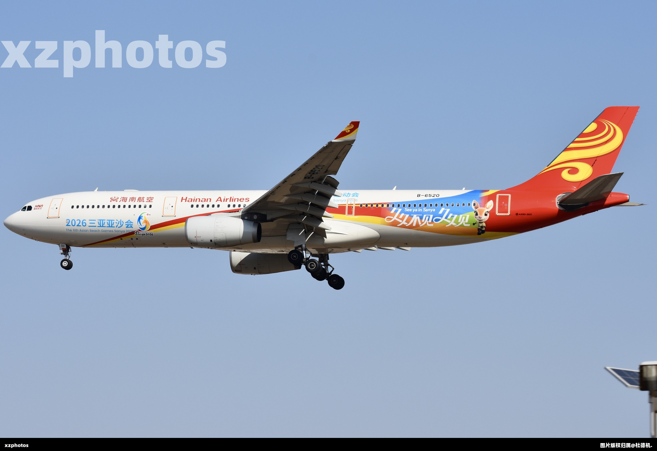 久久不见 久久见